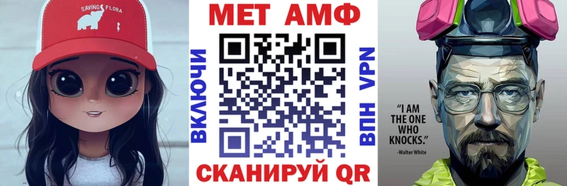 АМФ 97%  Соль-Илецк 