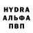 Амфетамин Розовый Olga Hladush