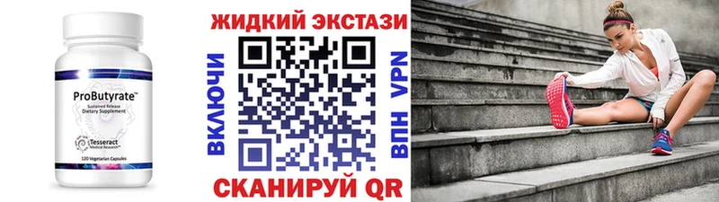 MEGA рабочий сайт  Соль-Илецк  Бутират BDO  наркота 