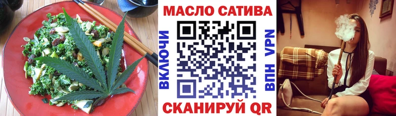 наркотики  Соль-Илецк  Cannafood марихуана 