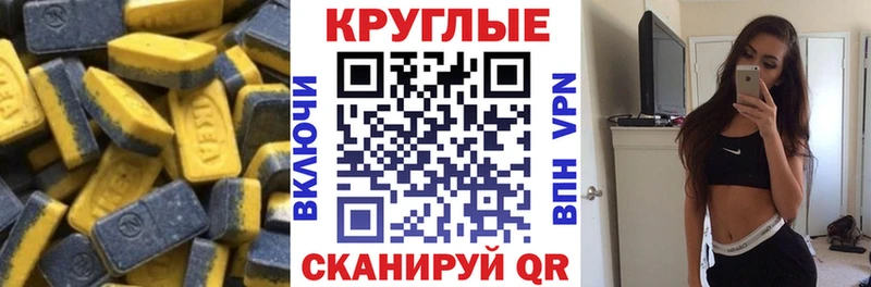 Ecstasy DUBAI  где можно купить наркотик  ОМГ ОМГ маркетплейс  Соль-Илецк 