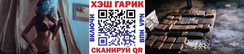 ГАШ индика сатива  мориарти формула  Соль-Илецк 