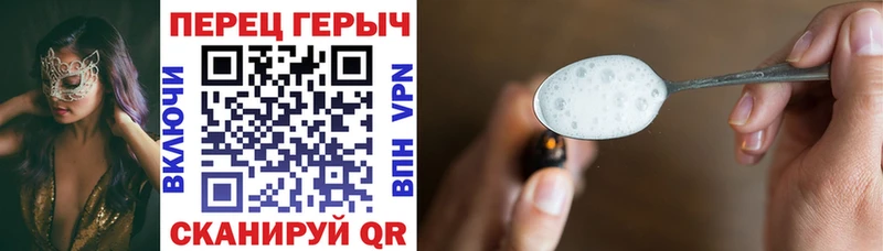 ГЕРОИН герыч  наркошоп  Соль-Илецк 