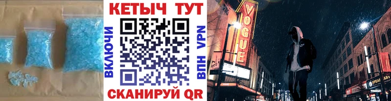 КЕТАМИН VHQ  где продают   Соль-Илецк 