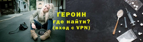 гашик Армянск