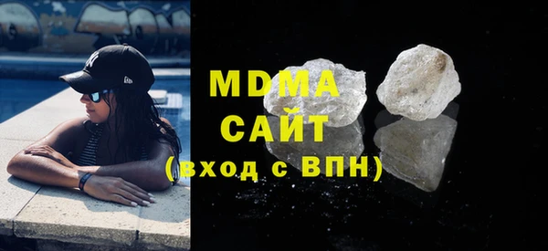 гашик Армянск