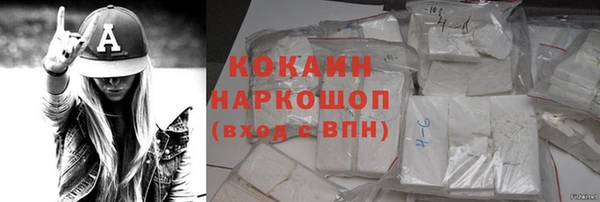 гашик Армянск