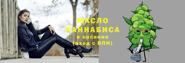 гашик Армянск