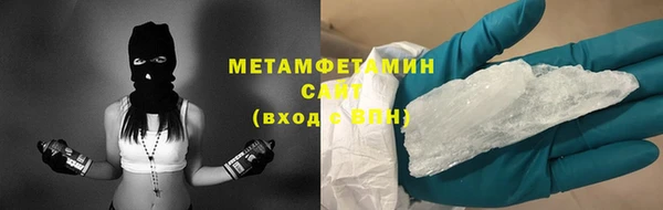 гашик Армянск