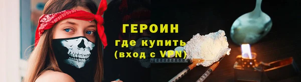 гашик Армянск