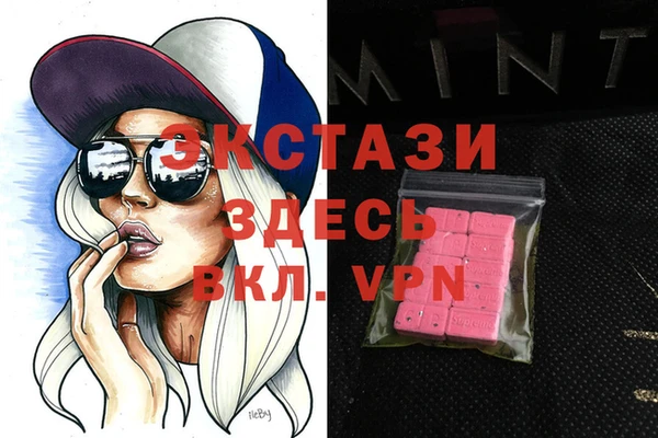 гашик Армянск