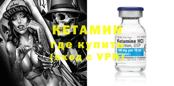 гашик Армянск