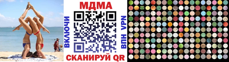 MDMA молли  Соль-Илецк 