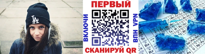 продажа наркотиков  Соль-Илецк  Метамфетамин Декстрометамфетамин 99.9% 
