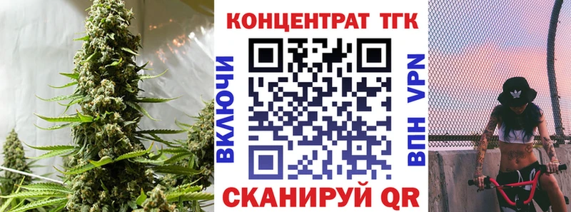 купить наркотик  Соль-Илецк  Дистиллят ТГК гашишное масло 